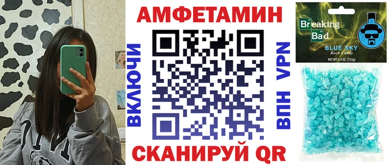 АМФЕТАМИН 98%  Белая Калитва 