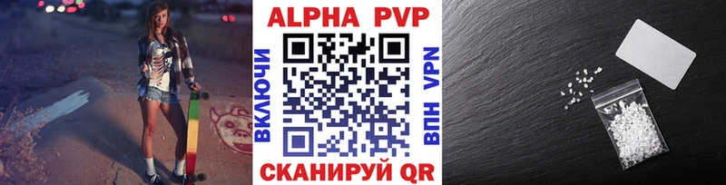 Alfa_PVP крисы CK Белая Калитва