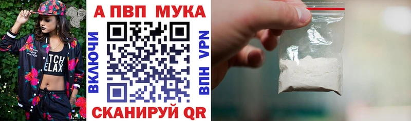 Alfa_PVP мука  Белая Калитва 