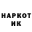КЕТАМИН VHQ Blaked