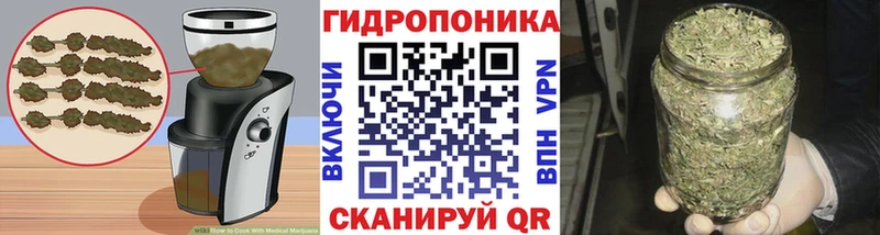 Печенье с ТГК марихуана  Белая Калитва 