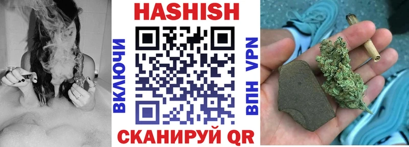 ОМГ ОМГ сайт  Белая Калитва  Гашиш hashish 