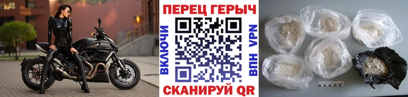 ГЕРОИН Афган  Белая Калитва 