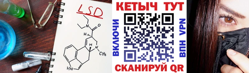 сколько стоит Белая Калитва Кетамин VHQ