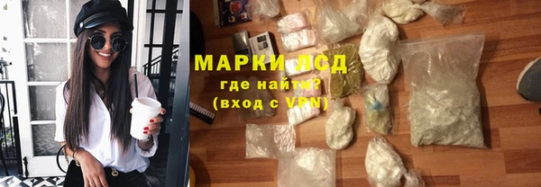 МДМА Сосновый Бор