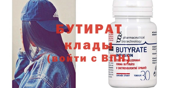 соль курить ск Слюдянка
