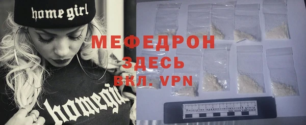 твердый Снежногорск