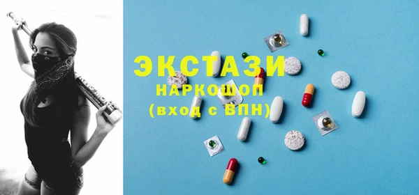 кокаин премиум Армянск