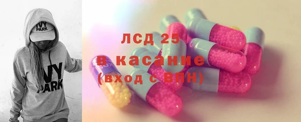 кокаин премиум Армянск
