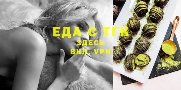 кокаин премиум Армянск