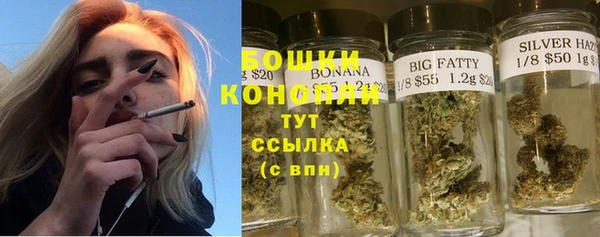 мескалин Каменногорск