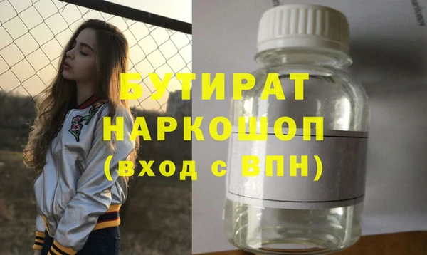 соль курить ск Слюдянка
