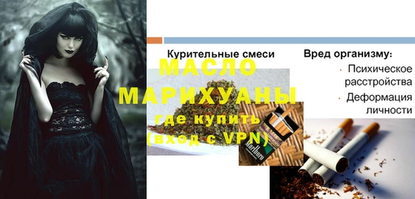 соль курить ск Слюдянка