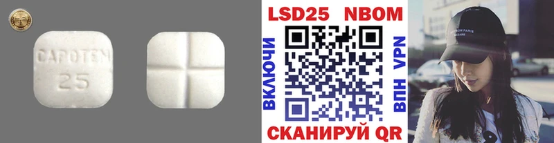 MEGA как войти  Белая Калитва  Лсд 25 экстази кислота 
