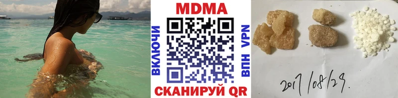 мега tor Белая Калитва MDMA Molly хочу