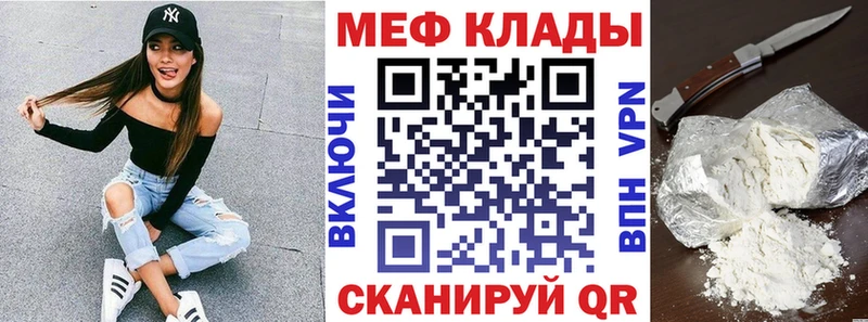 сайты даркнета клад  продажа наркотиков  Белая Калитва  МЕФ кристаллы 
