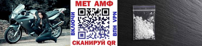 цена   Белая Калитва  Первитин мет 
