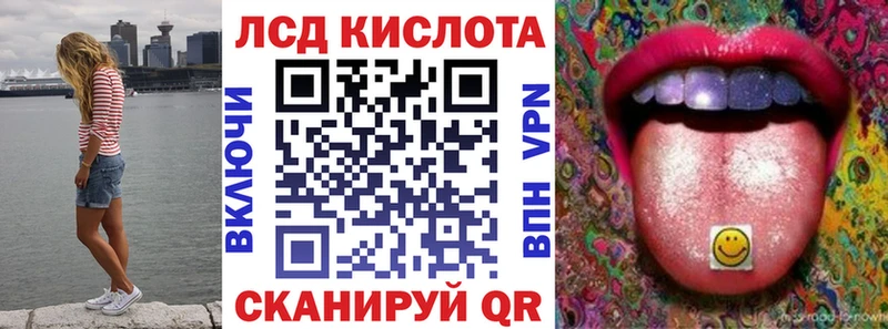 Марки 25I-NBOMe 1500мкг  купить  сайты  Белая Калитва 