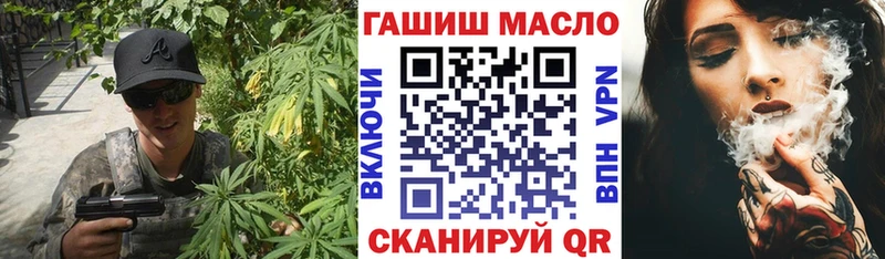 mega ссылка  Белая Калитва  Дистиллят ТГК концентрат 