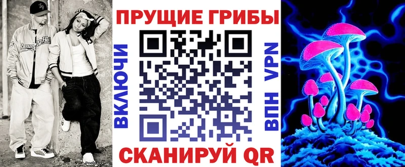 Псилоцибиновые грибы GOLDEN TEACHER  Белая Калитва 