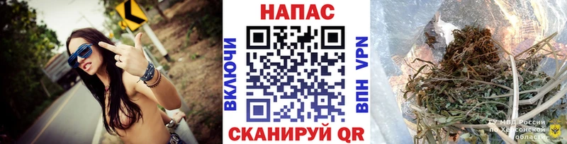 Конопля марихуана  Белая Калитва 